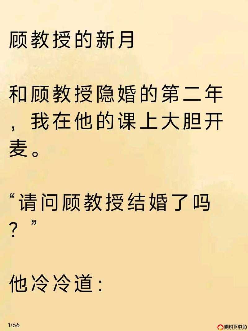 顾教授你醒了吗(1 比 1)如何获取之关键路径探索